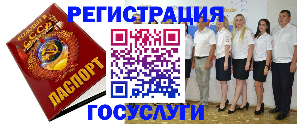 найти адрес прописки в Богдановиче