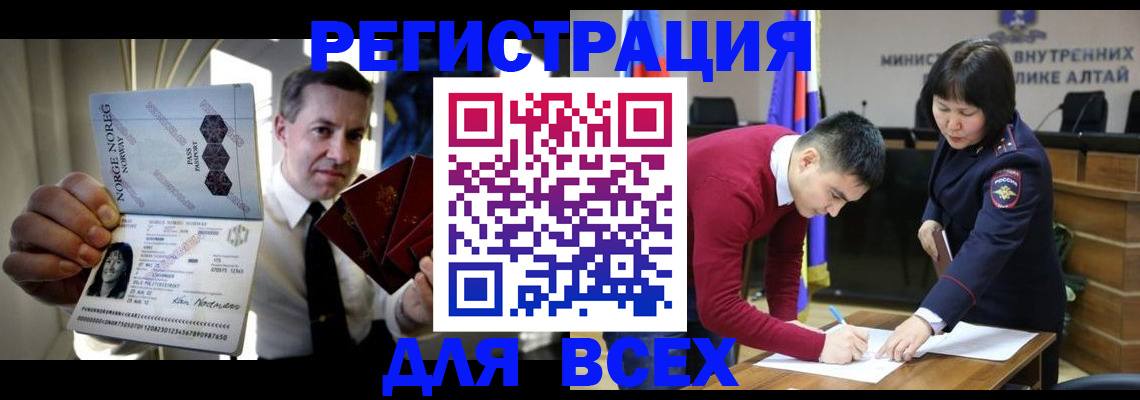 где прописаться в Богдановиче