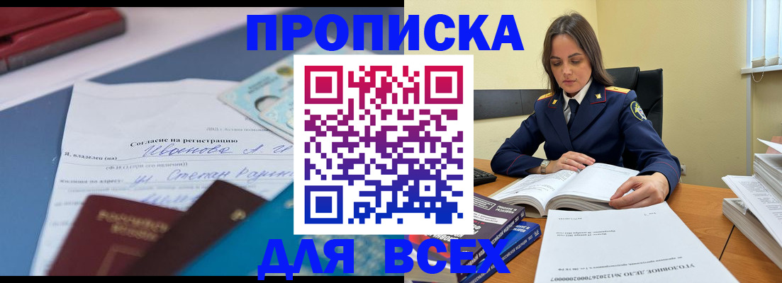 временная регистрация адрес в Богдановиче