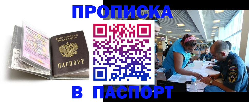 временная регистрация поиск в Богдановиче