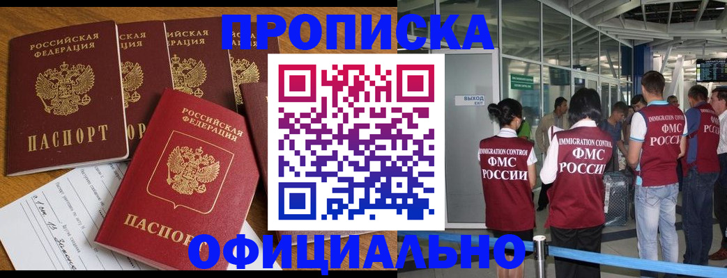 временная регистрация 2025 в Богдановиче
