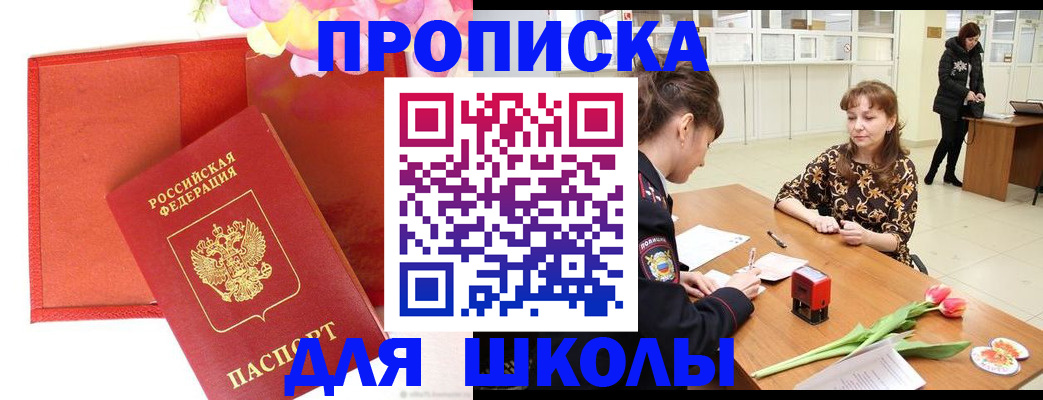 временная регистрация гарантия в Богдановиче